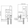 Гигиенический комплект WASSERKRAFT A70638